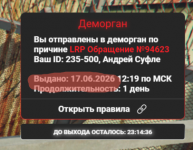 2026-06-17_12-45-36.png