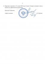 Copy of Copy of     2