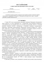03  1945 4 page 0005