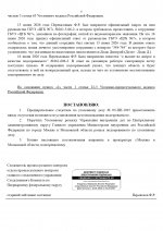 03  1945 4 page 0006