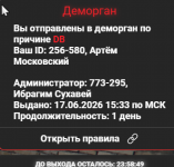 1781699749294