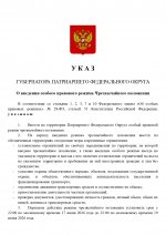 1781707332670