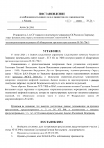  04  298 02