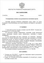 1781710730741