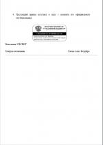 1781711913645