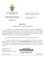  04  298 1 04