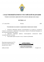 1781716417785