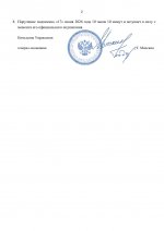 Copy of Copy of     1 2