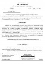   RMRP        page 0001