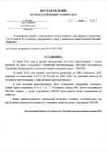 1781716965808