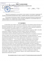 1781717645588