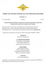  Copy of   RMRP       
