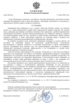 File 001