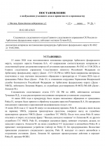 1781720323862
