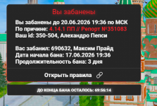 1781724223133