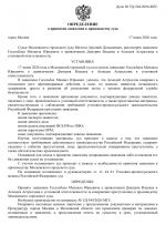File 001