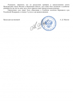 File 002