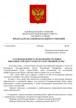 RMRP   1 1 1