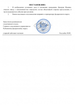 1781717653828