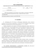 1781726370744
