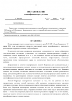 1781726439876