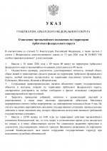 1781727125411