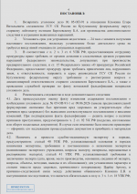 1781727454853
