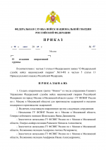 1781733613807