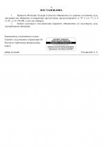   02  4230   Google  page 0002
