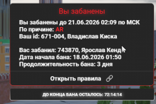 Grand Theft Auto V Screenshot 20260618 01550008 Grand Theft Auto V Screenshot 20260618 01550008
