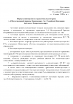 1781746495163