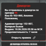 1781766275679