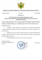 File 001