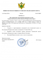 File 001