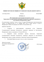 File 001