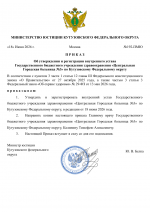 File 001