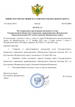 File 001