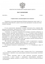 File 001