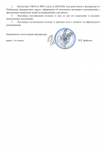 File 002