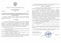 ImageToStlcom merged document 36