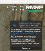 1781784461109