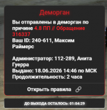 1781784697121