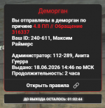 1781784802837