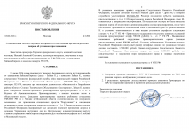 ImageToStlcom merged document 37