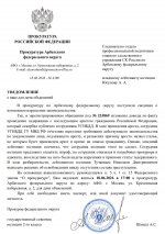 1781788224991