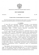 1781788611085
