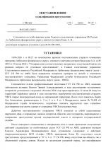    02  4303 27