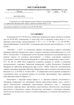    02  4303 1 29