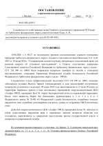    02  4303 31