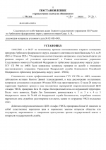    02  4303 33